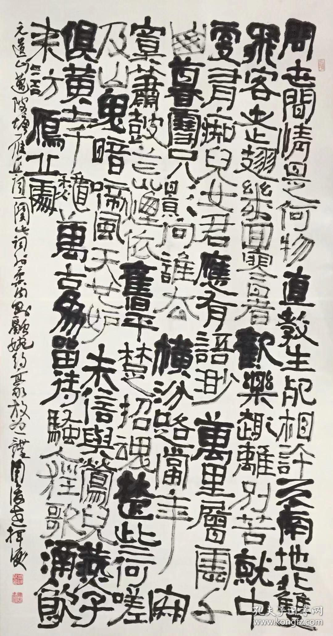 周俊杰