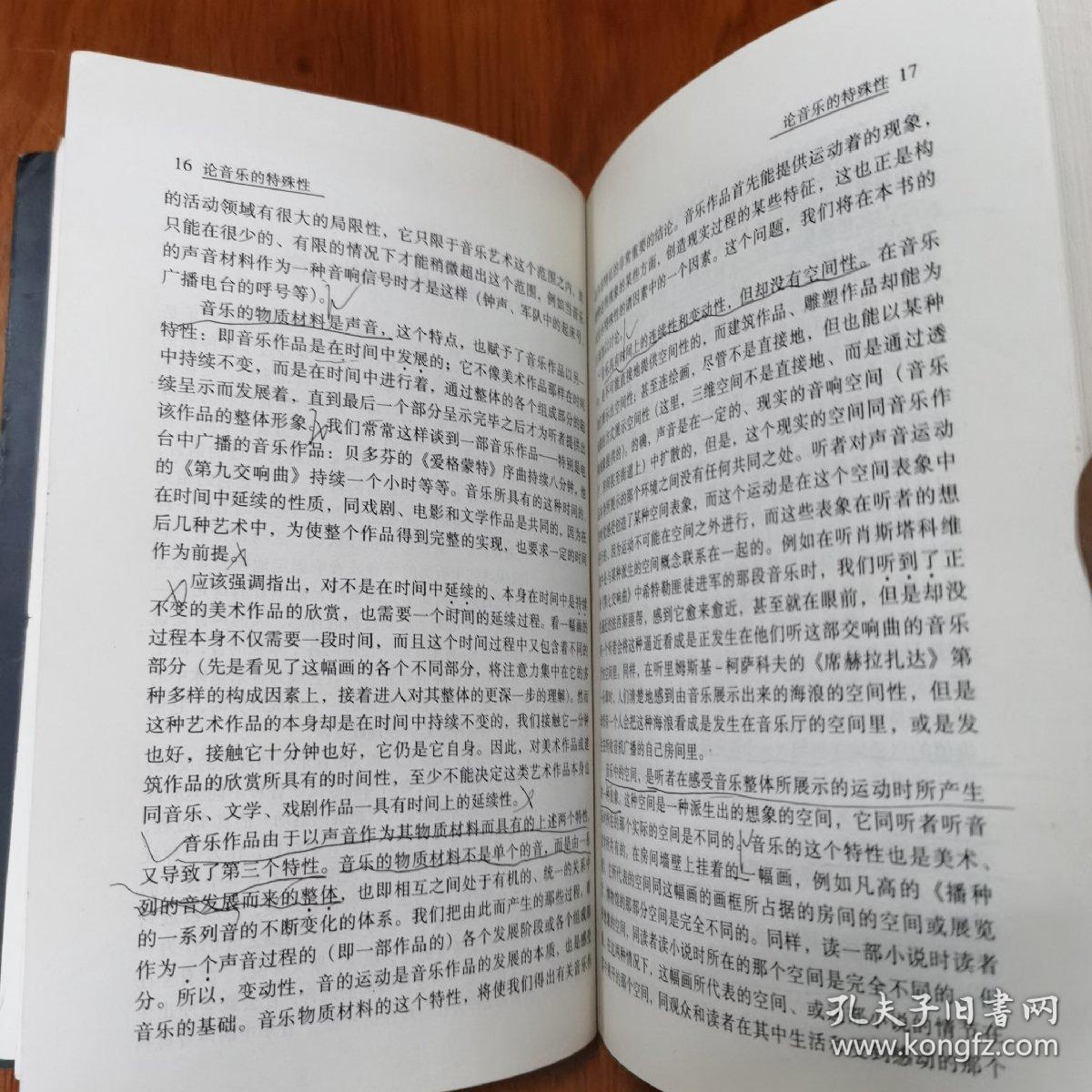 丽莎简谱_原神丽莎图片