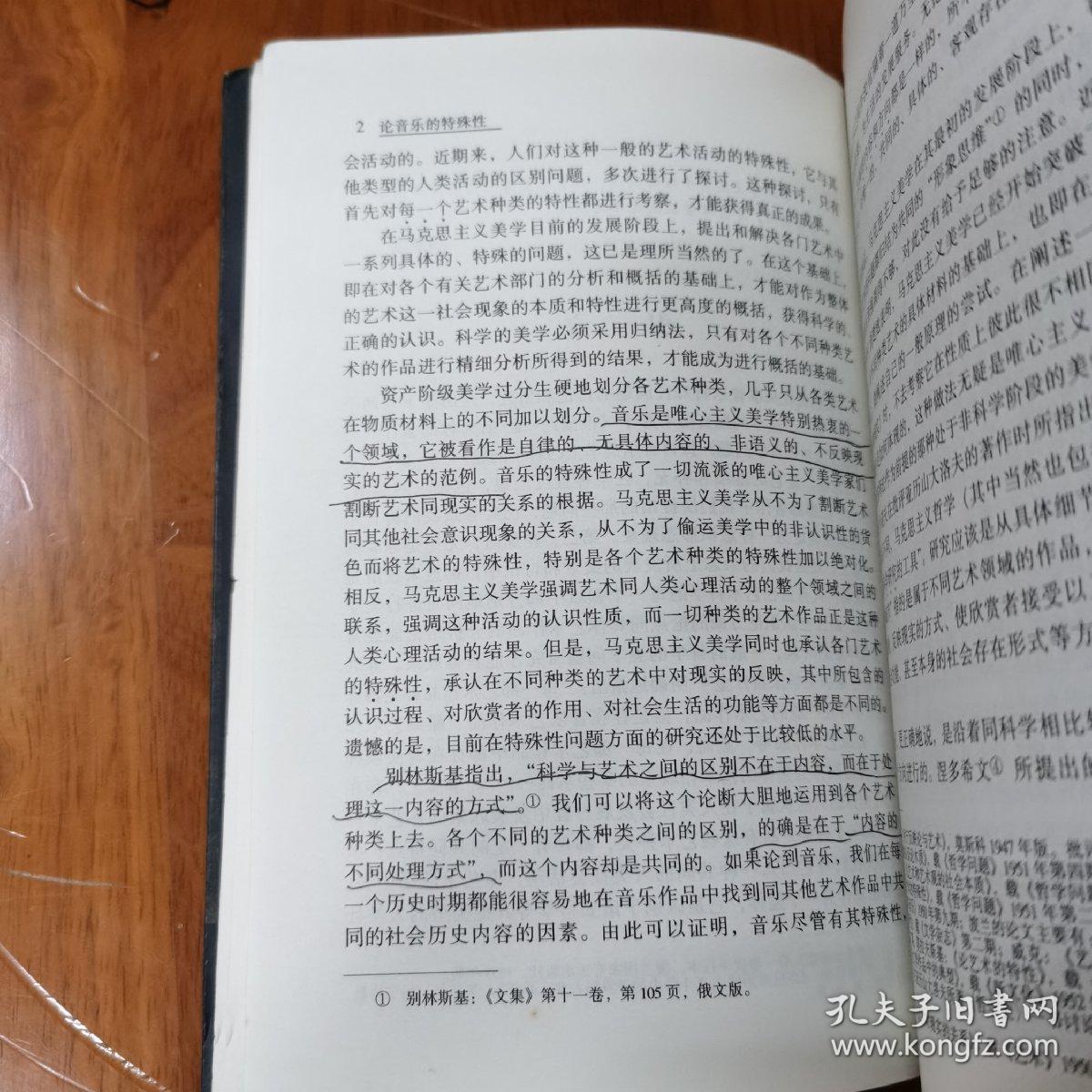 丽莎简谱_原神丽莎图片