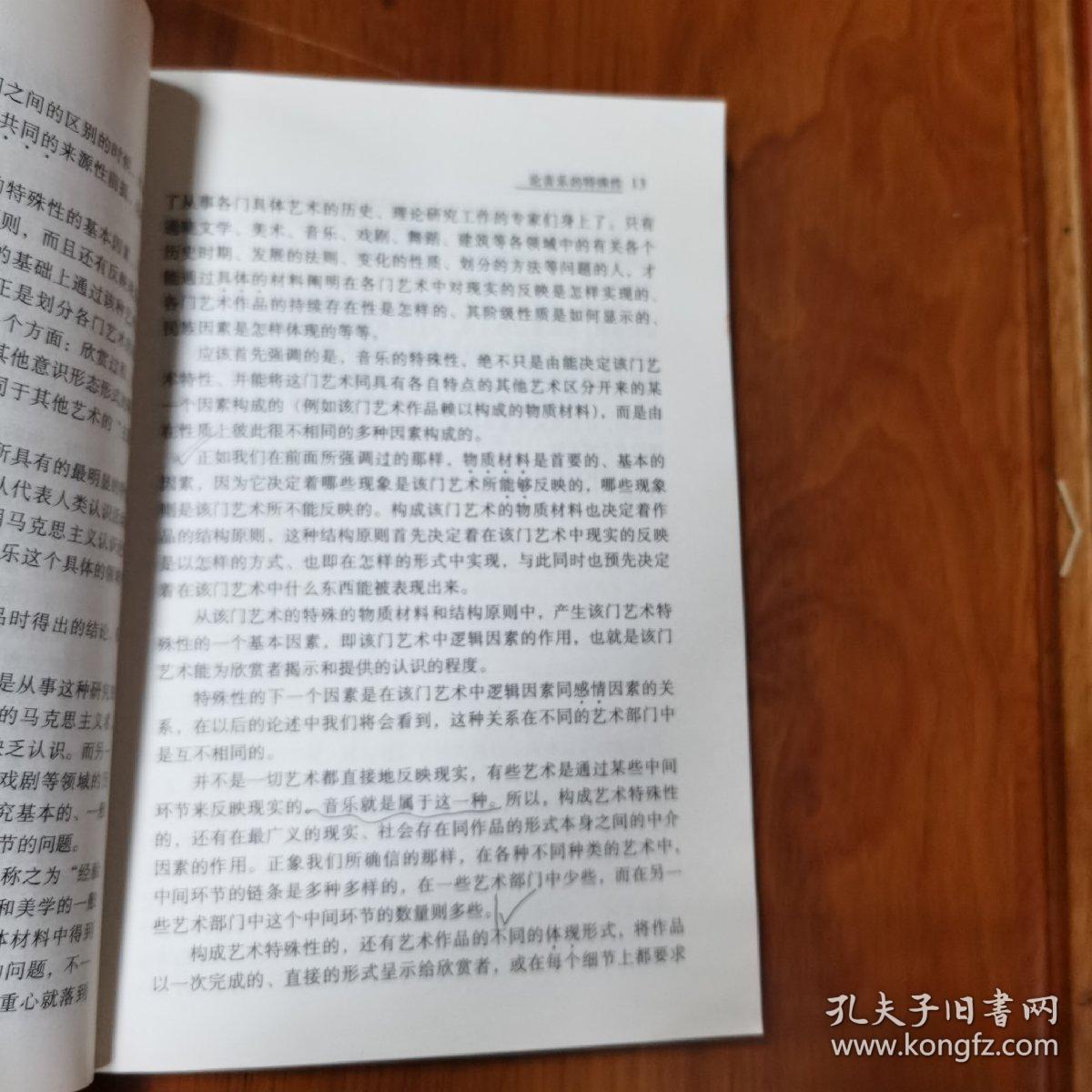 丽莎简谱_原神丽莎图片