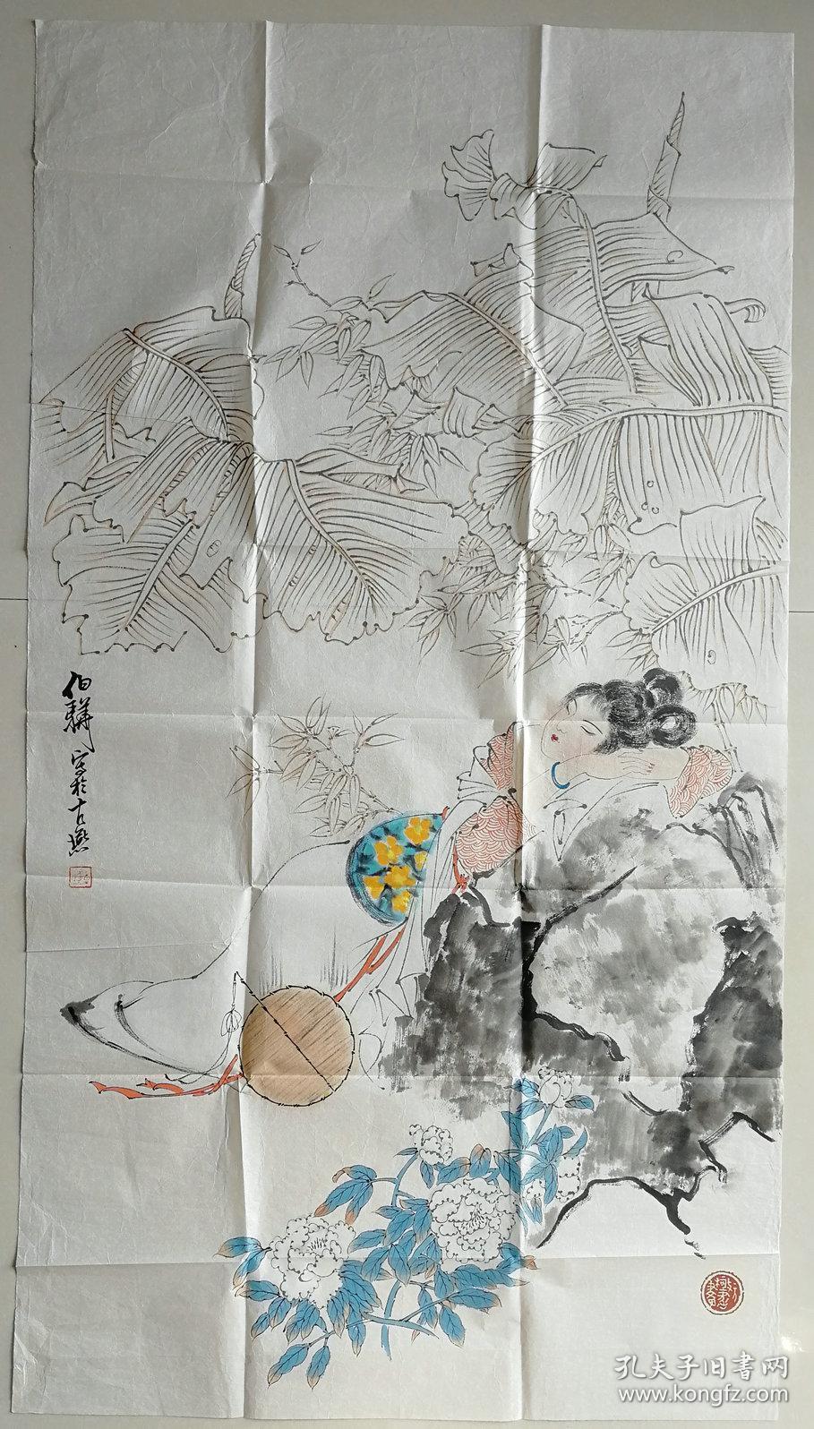 著名书画家蒋兆和入室弟子白伯骅精品工笔人物画皮纸