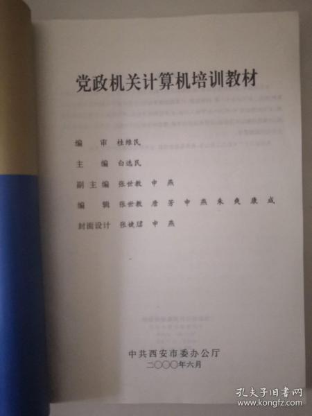 知足者常乐简谱_知足者常乐图片(2)