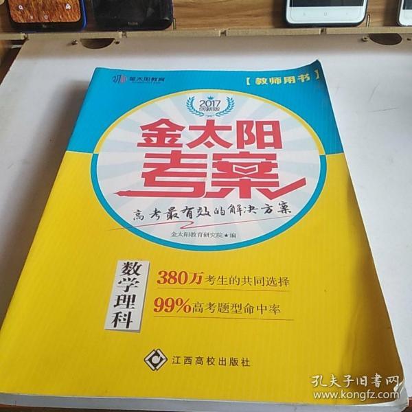人口高考必备_人口普查(2)