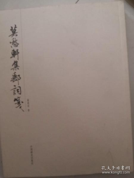 知足者常乐简谱_知足者常乐图片(2)