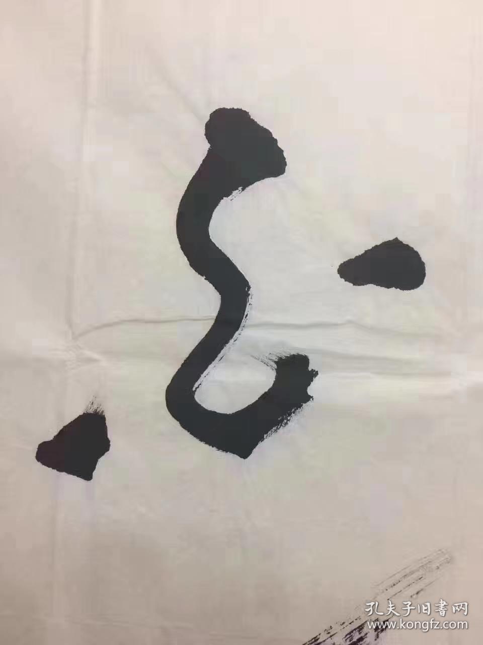 三原鲁桥人,文化部研究员,中华书院院长,中华书学会,"飞天"草书研究会