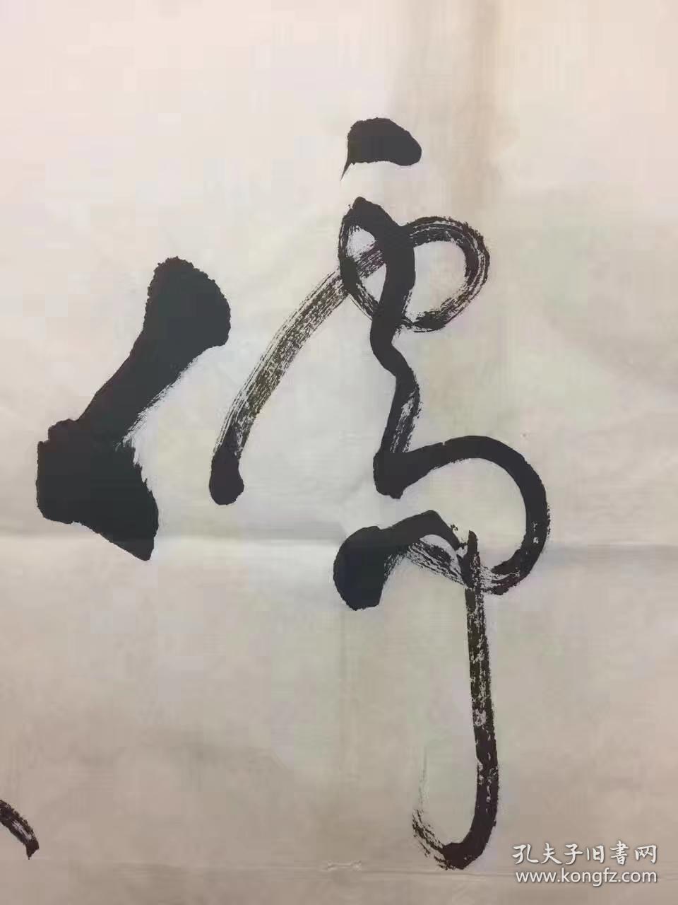 三原鲁桥人,文化部研究员,中华书院院长,中华书学会,"飞天"草书研究会