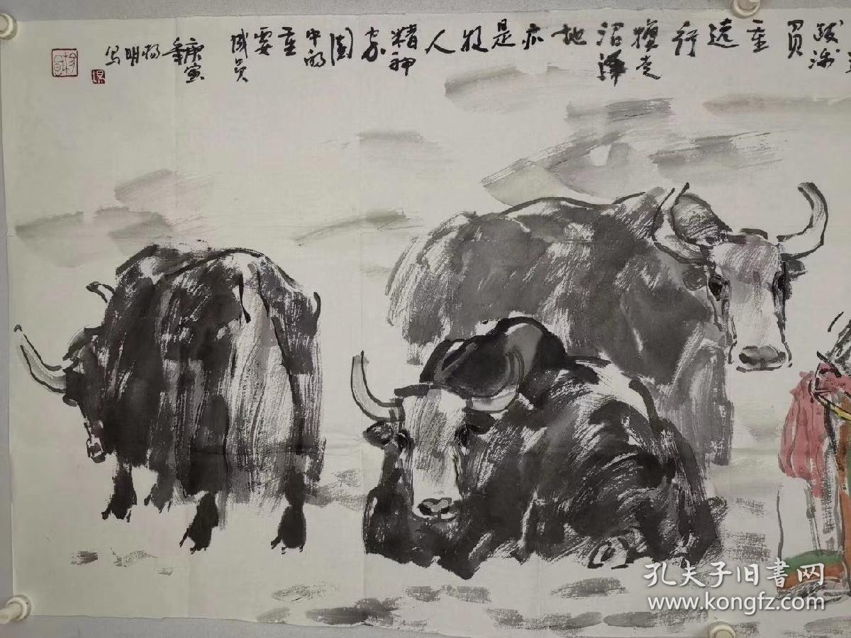 杨明 尺寸 145/60 软件 青海省人,中国美术家协会会员,国家一级美术师