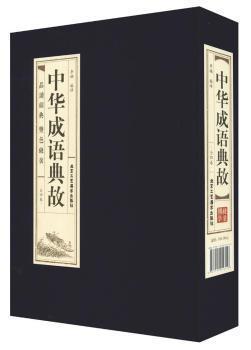 成语什么艺双什么_成语故事图片