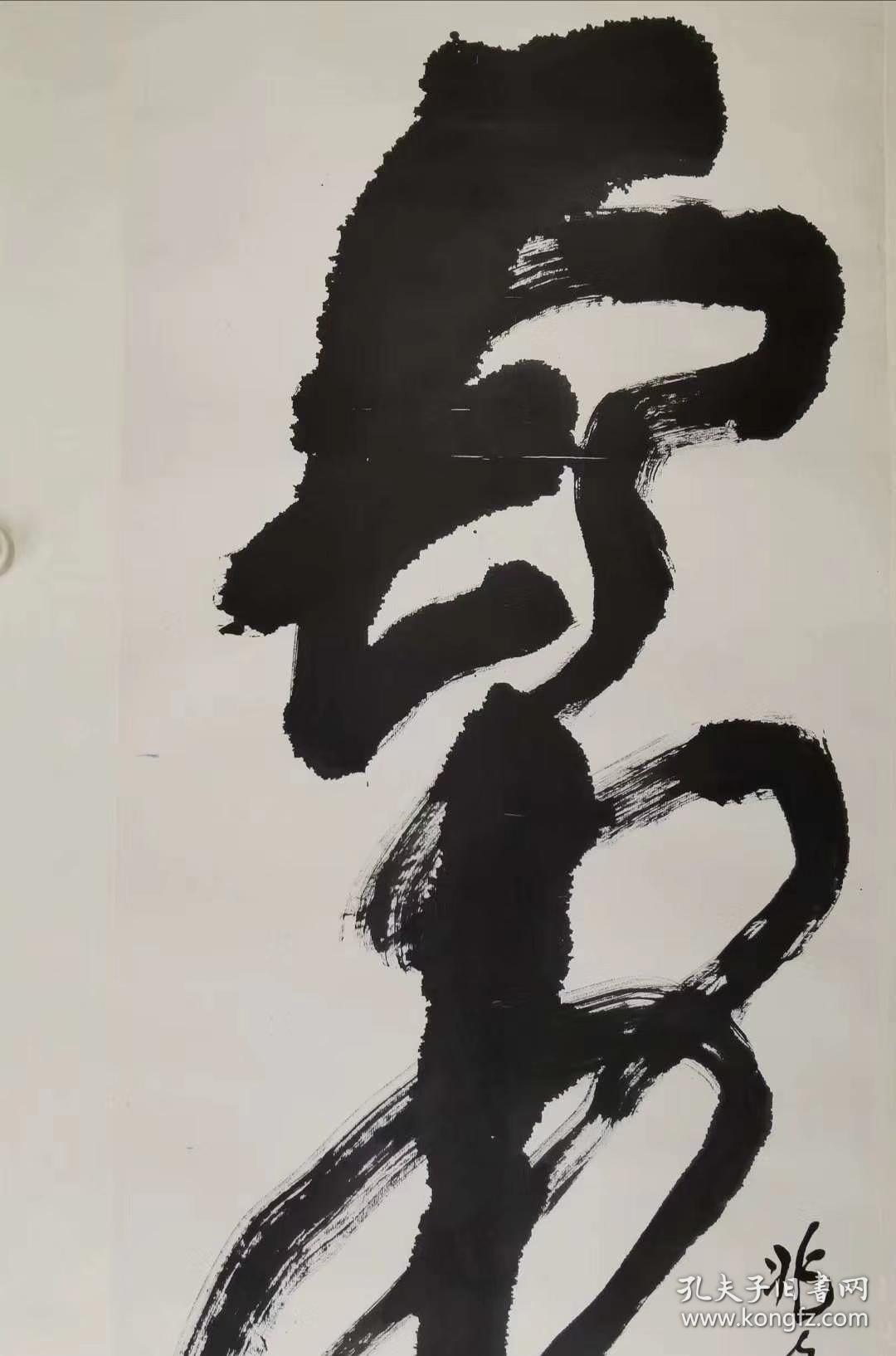 他涉猎广泛,博览群书,在古文字研究,诗词创作,书画