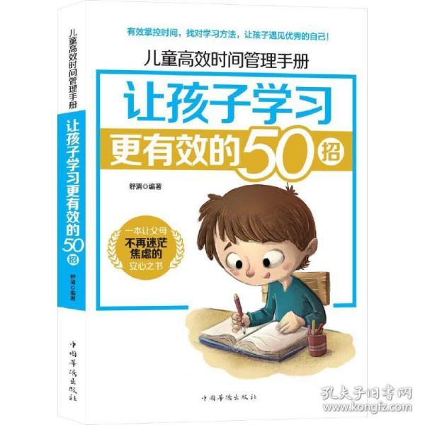 婴儿招聘_母婴招聘易拉宝图片(4)