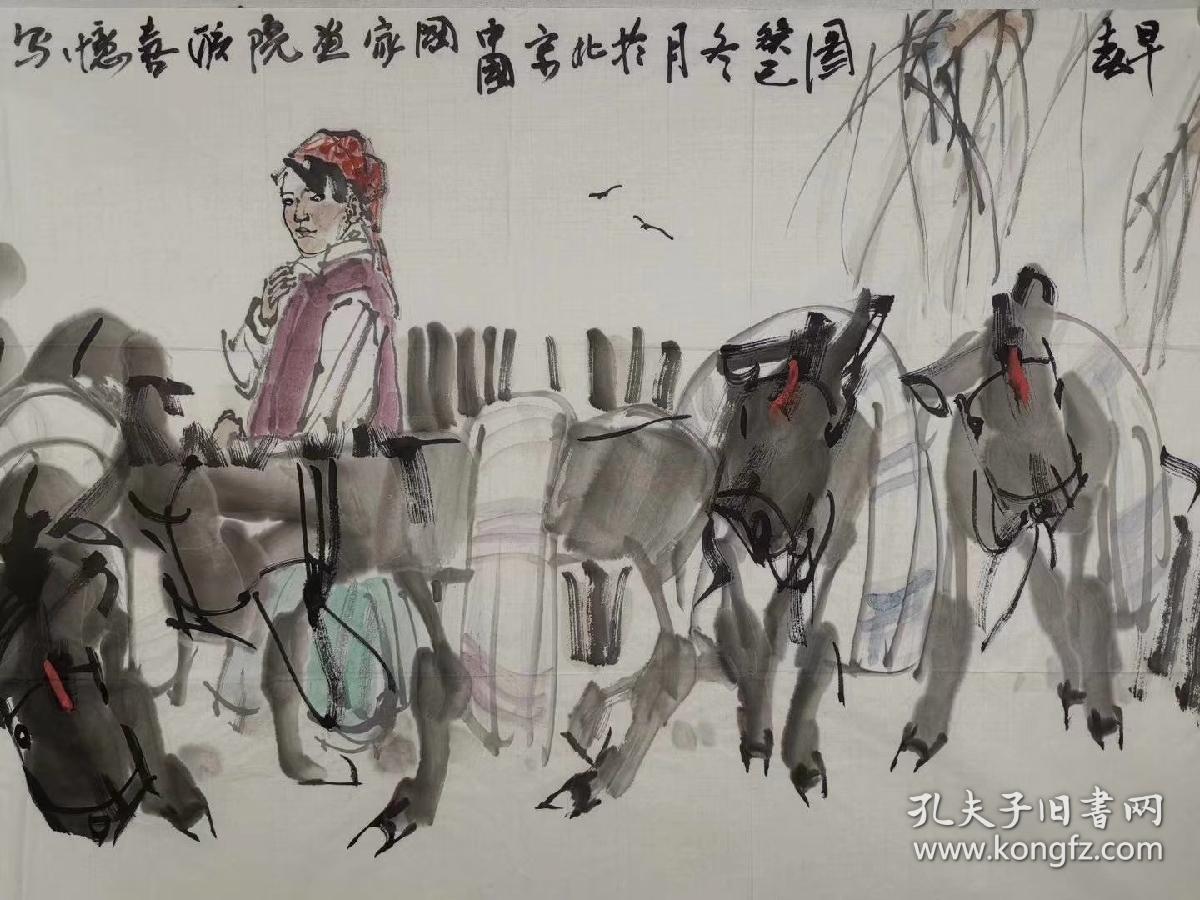 《看海的日子中国艺术研究院教师作品陈联喜国画黄土画派全体画家名单