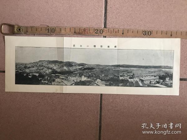《民国印刷画》尺寸如图,品相完好,保真保老,低价出售110