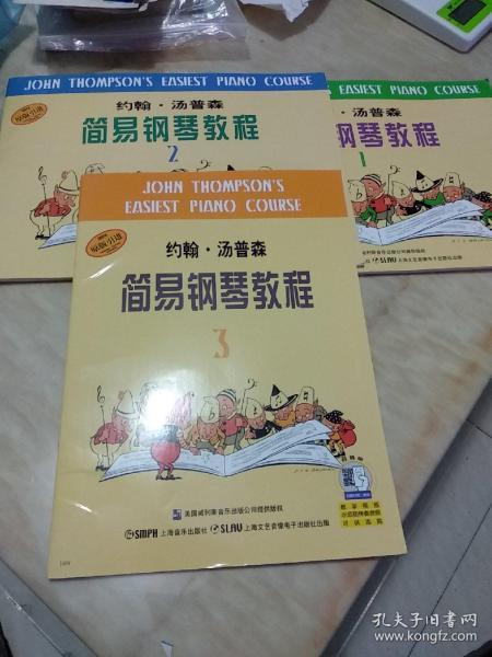 小汤3简谱_小汤头像(3)