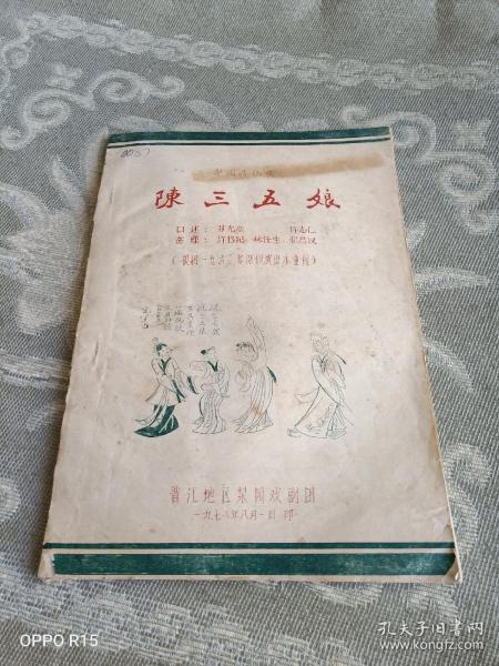 梨娘闺怨简谱_儿歌简谱(3)