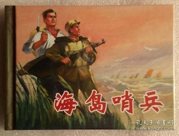 绘严人口_人口普查图片(2)