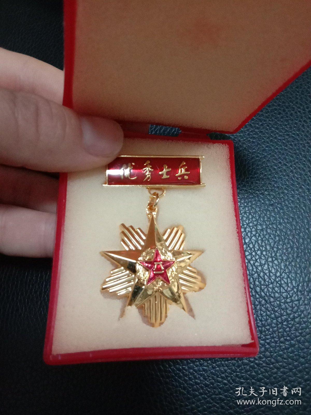 优秀士兵证章