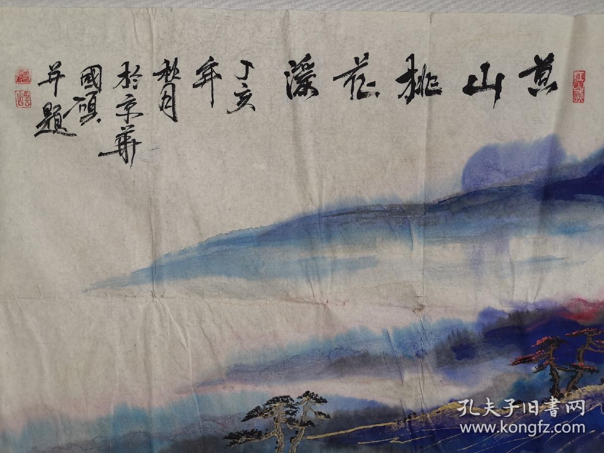 殷国硕尺寸17989软件男1963年出生于河南职业画家河南