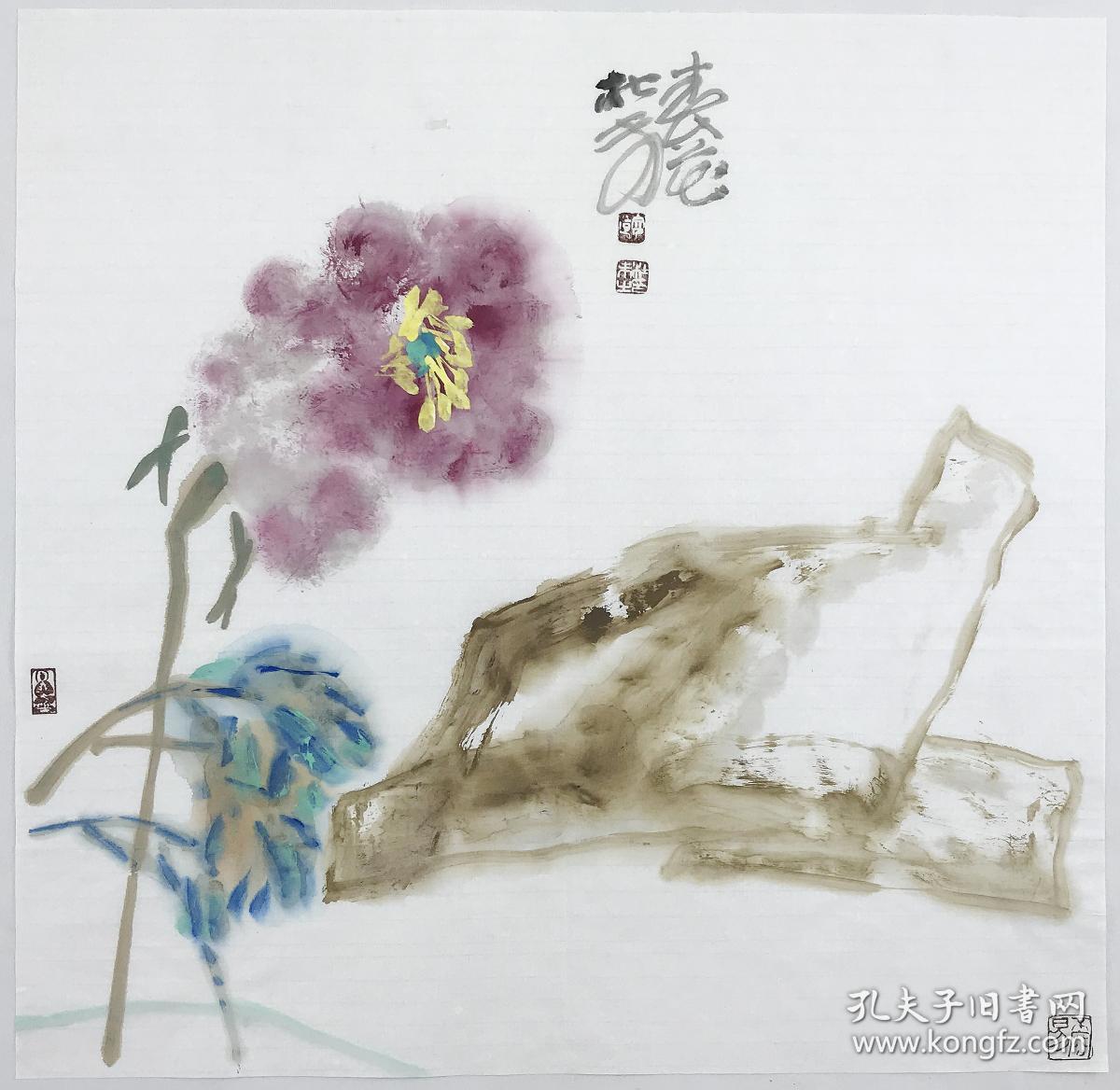 天水市青年美术家协会副杜未大写意花鸟画作品画家杜未天水画院杜未大