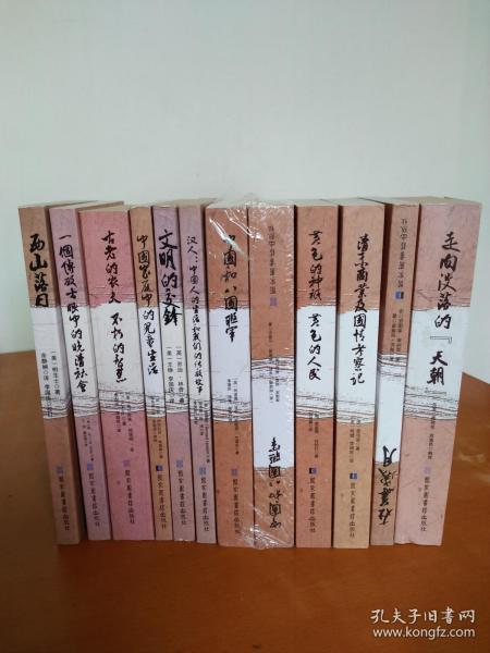 汉族人口衰落_汉族服饰(3)