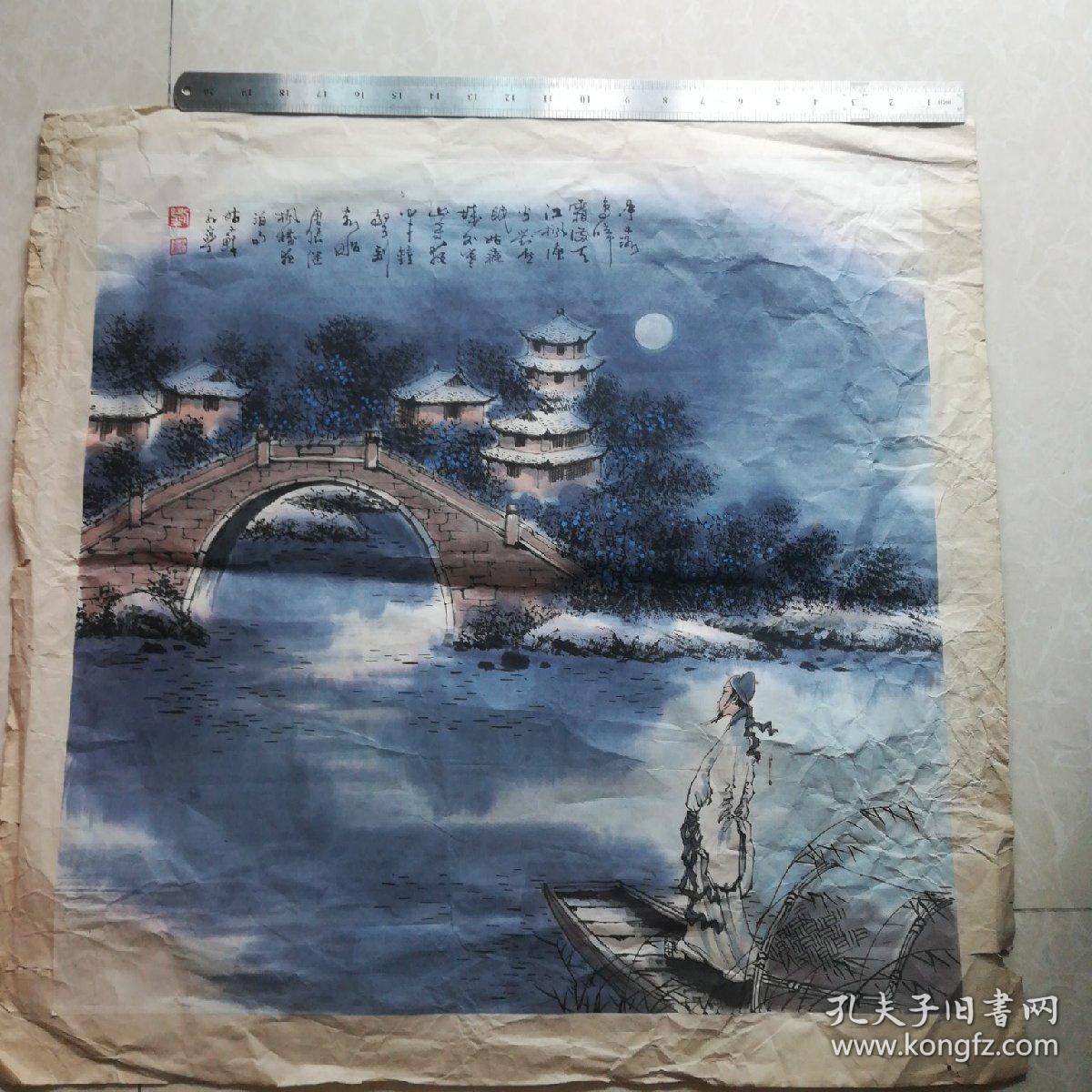 刘永宁国画斗方一幅55cmx55cm(保真)_枫桥夜泊诗意图_孔夫子旧书网