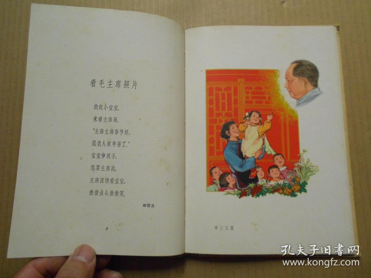古筝钢水奔流曲谱_沧海一声笑古筝曲谱(4)