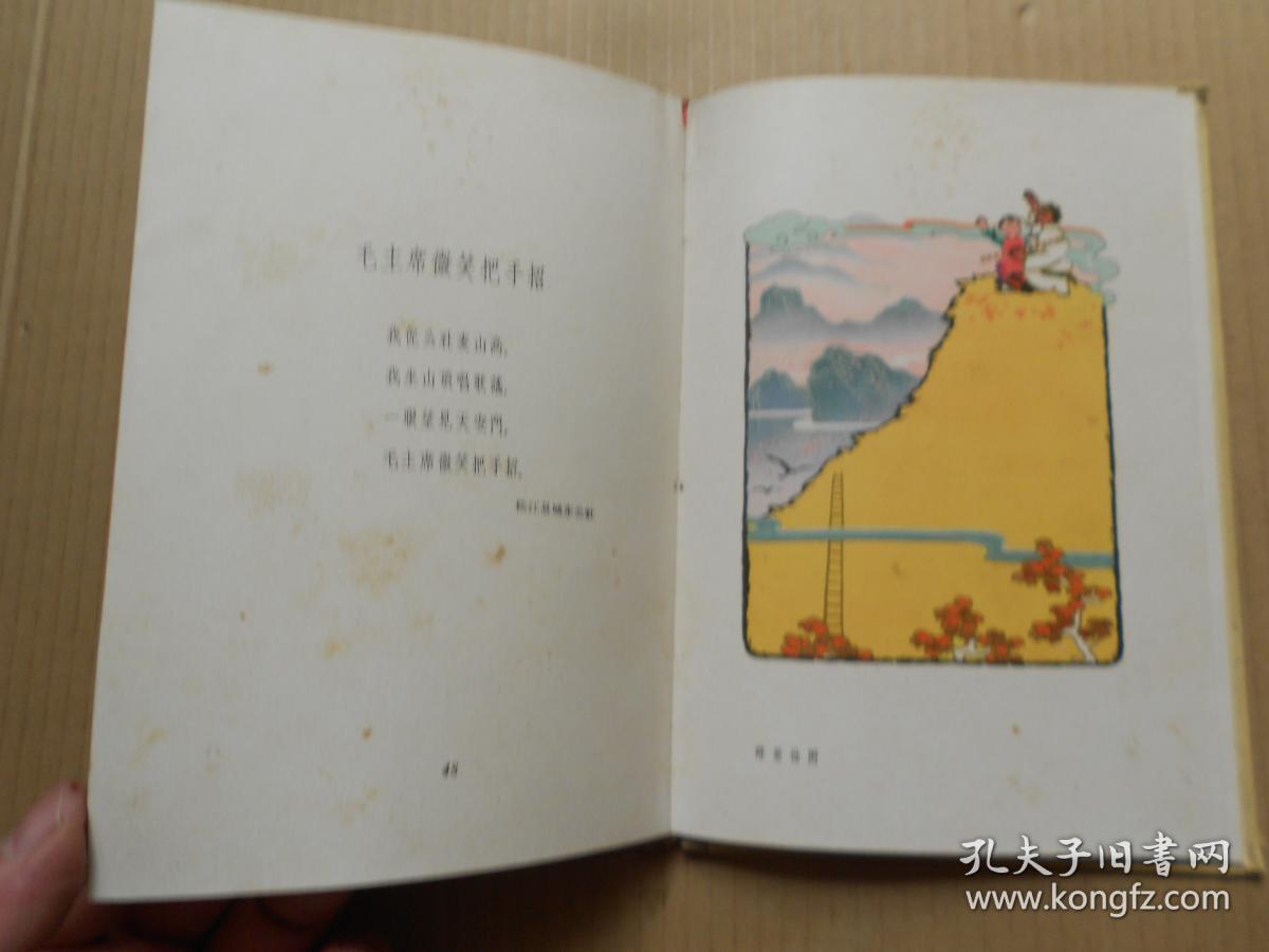 上海谣曲谱_上海谣古筝曲谱(3)