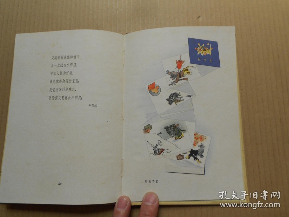 古筝钢水奔流曲谱_沧海一声笑古筝曲谱(3)