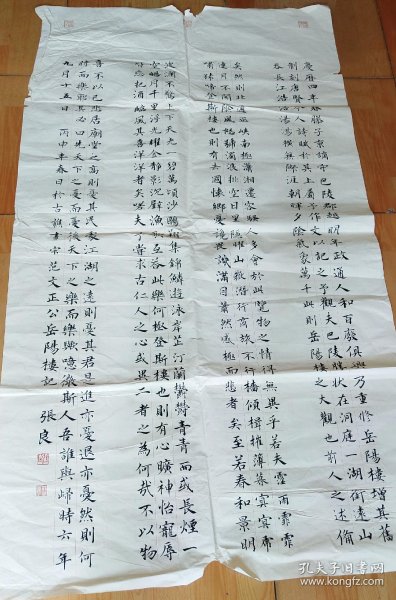 成语以宽什么_成语故事简笔画(2)