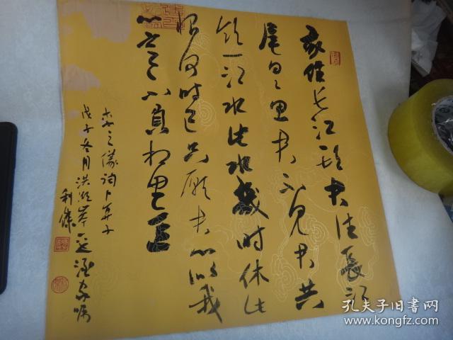 著名书法家2018年兰亭奖得主樊利杰先生书法小品