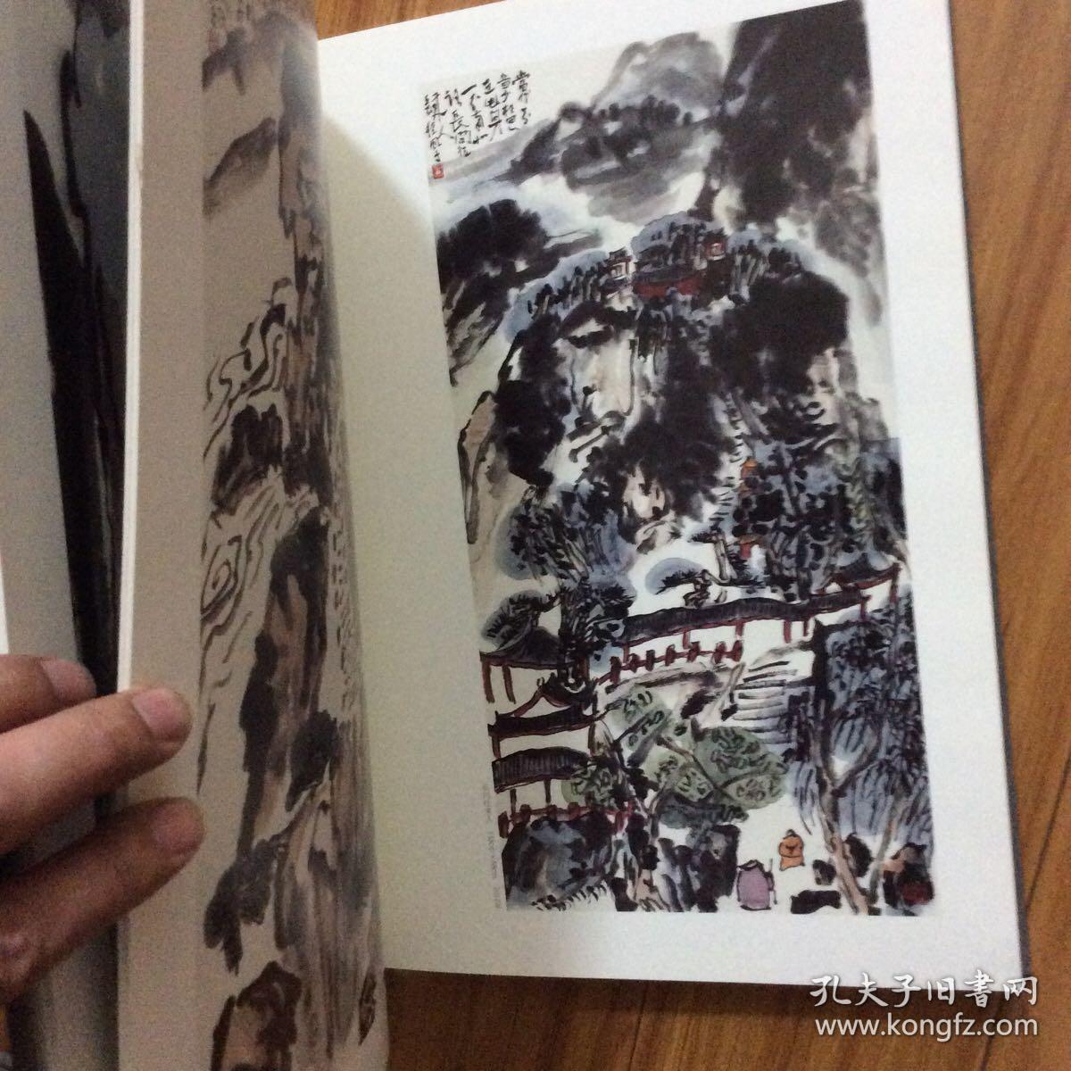 程风子画集(程风子山水画集)程风子毛笔签名本(8开精装本155页)