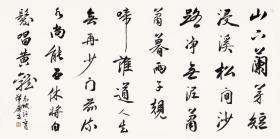 名人字画
