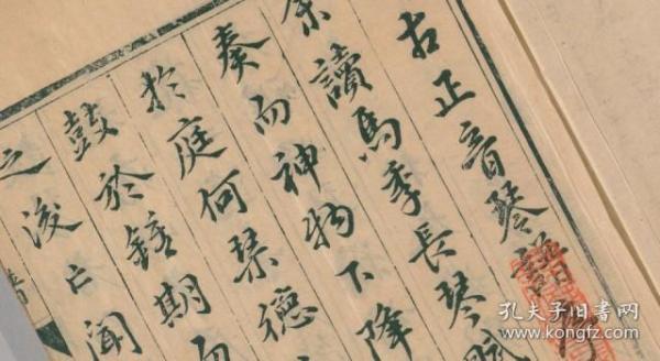 万历的简谱_万历皇帝(2)