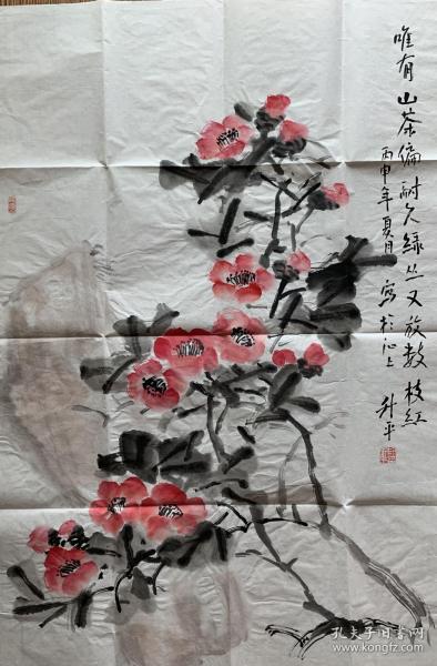 辛升平,汕头青年画家,山茶花,国画,写意画,花鸟画