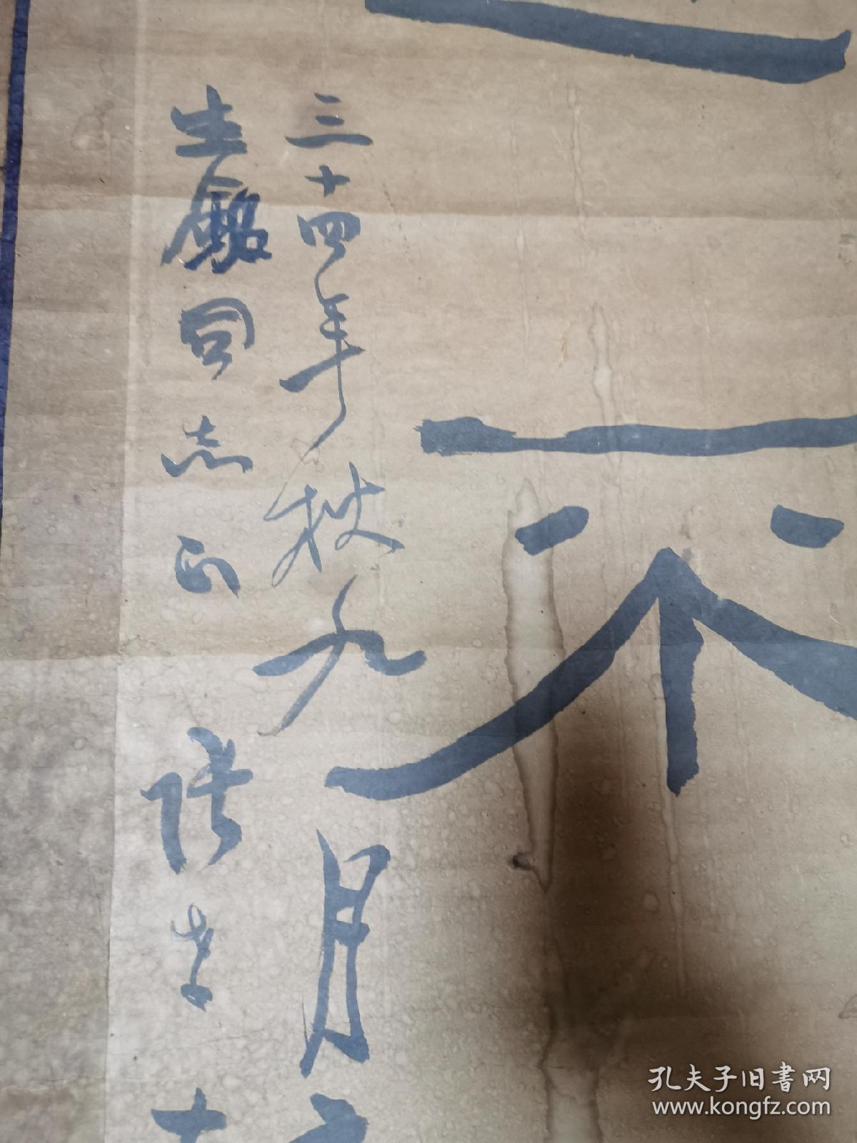 民国甘肃庆阳名人张孝友书法对联