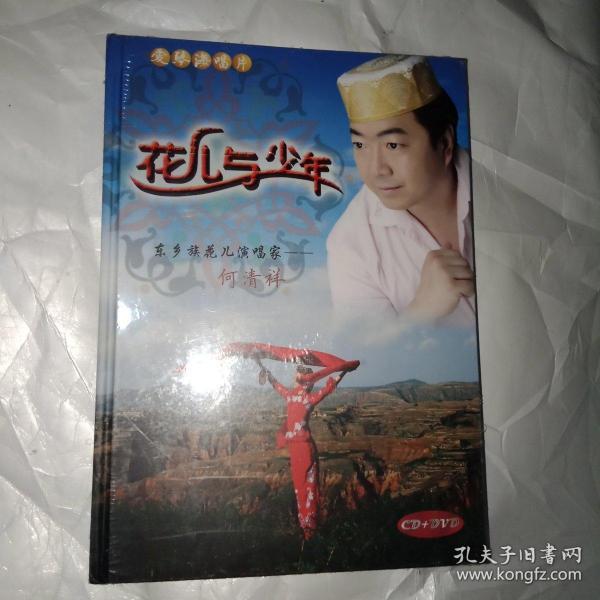 何清祥简谱_儿歌简谱(2)