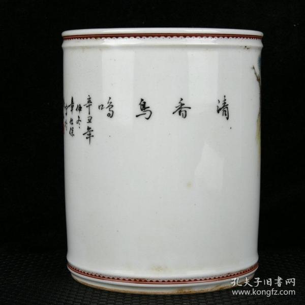 民国时期章仕保作粉彩花鸟纹笔筒