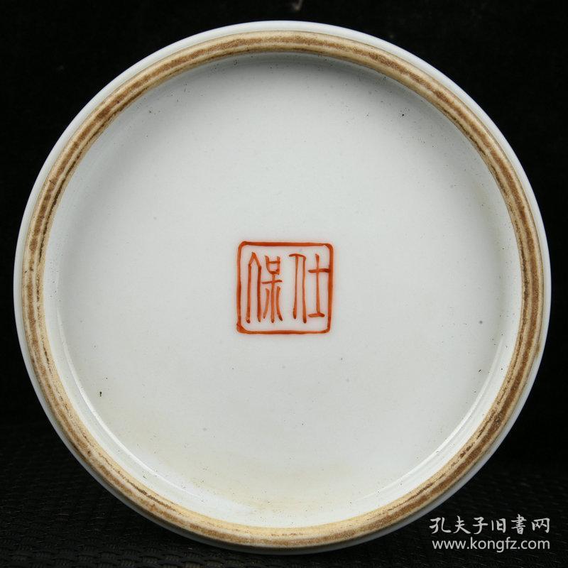 民国时期章仕保作粉彩花鸟纹笔筒