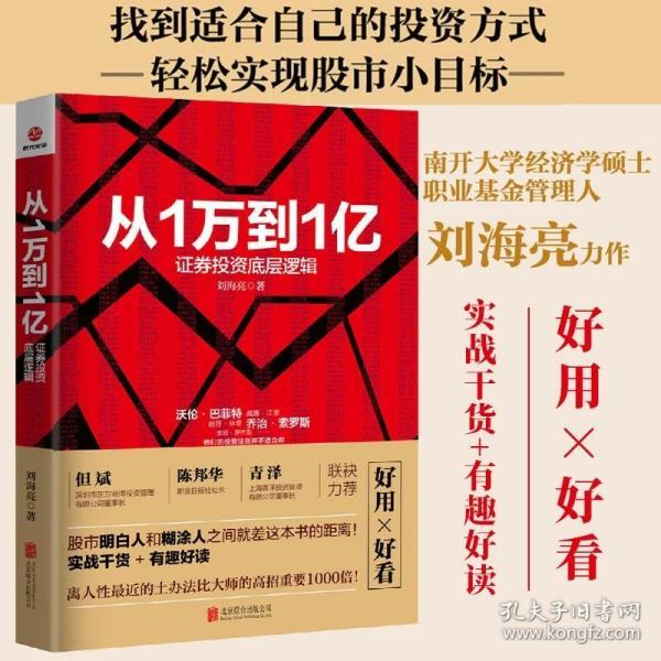 一亿人口差_人口普查(3)