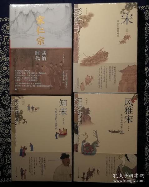 宋仁宗时代宋朝GDP_中国历史上最伟大的10个皇帝,嬴政和李世民最伟大 2(2)