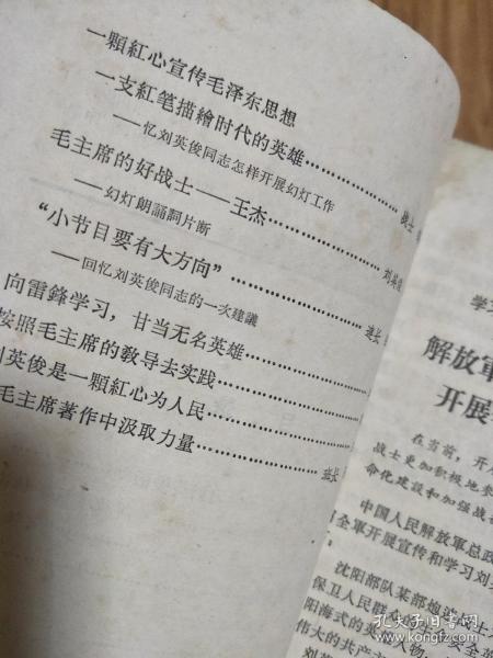 三丰简谱_儿歌简谱