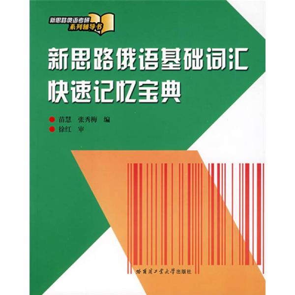 俄语短剧的璀璨明珠——Artel系列