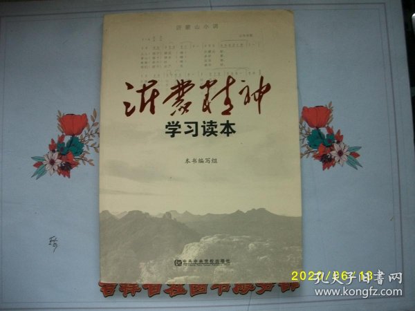 01295c5726c828b608_n.jpg