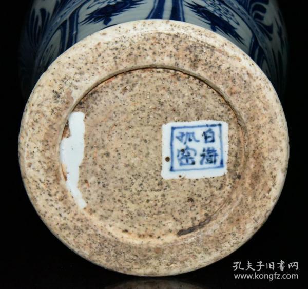 元代白浒孤窑青花鱼草纹梅瓶