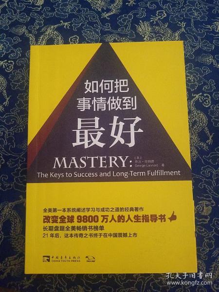 石墨招聘_石墨文档招聘,工资待遇面议 招聘信息(4)