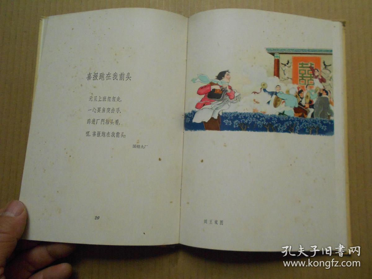 古筝钢水奔流曲谱_沧海一声笑古筝曲谱(3)