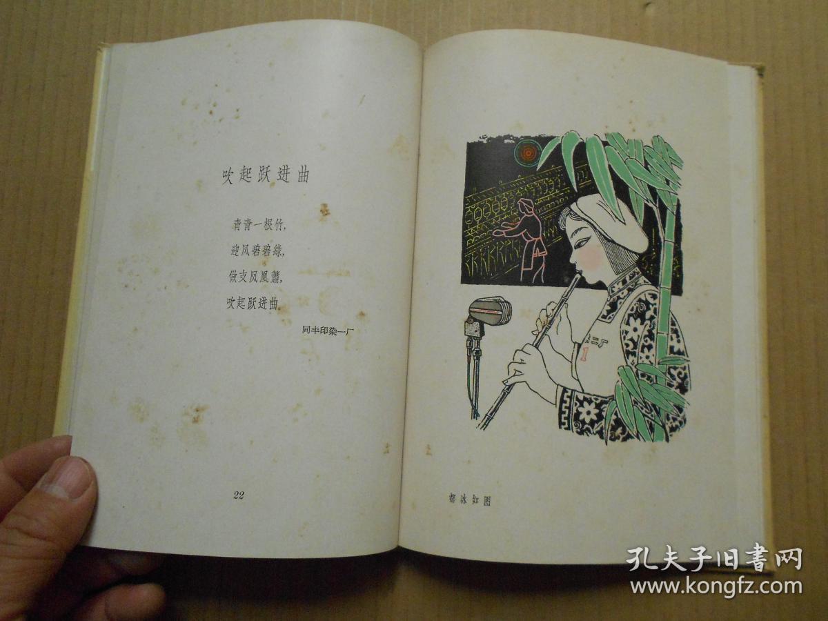 古筝钢水奔流曲谱_沧海一声笑古筝曲谱(3)