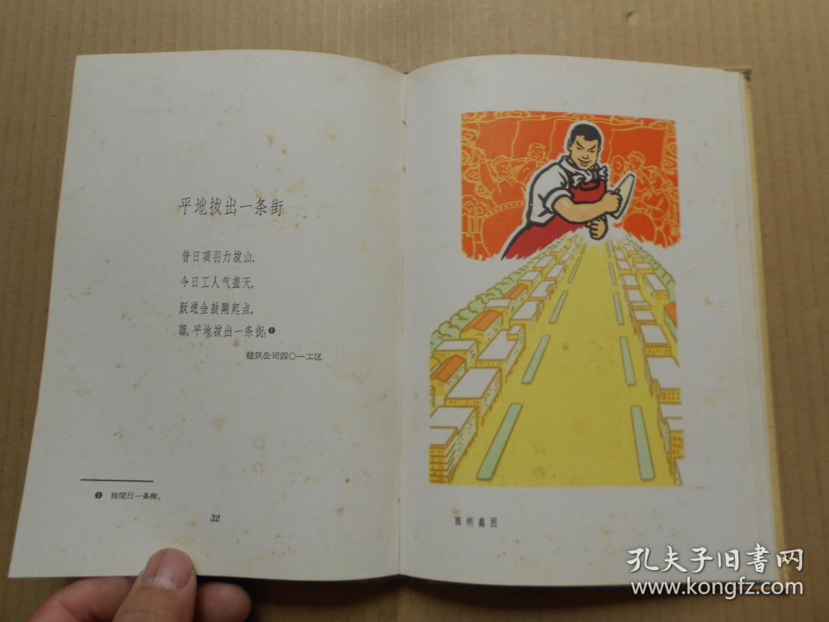 上海谣曲谱_上海谣古筝曲谱(3)