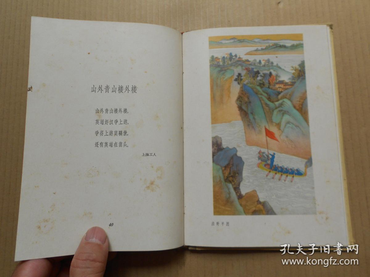 上海谣曲谱_上海谣古筝曲谱(3)