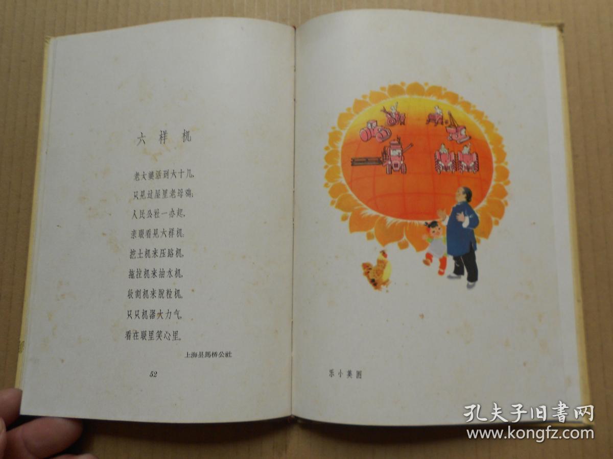 上海谣曲谱_上海谣古筝曲谱(3)