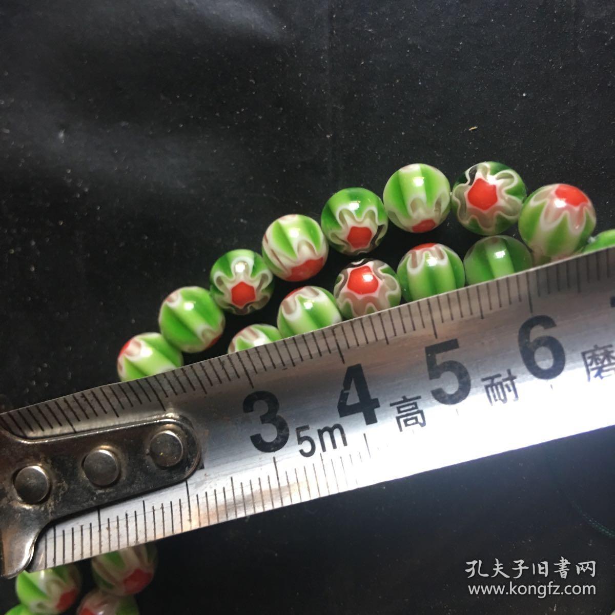 老琉璃珠子